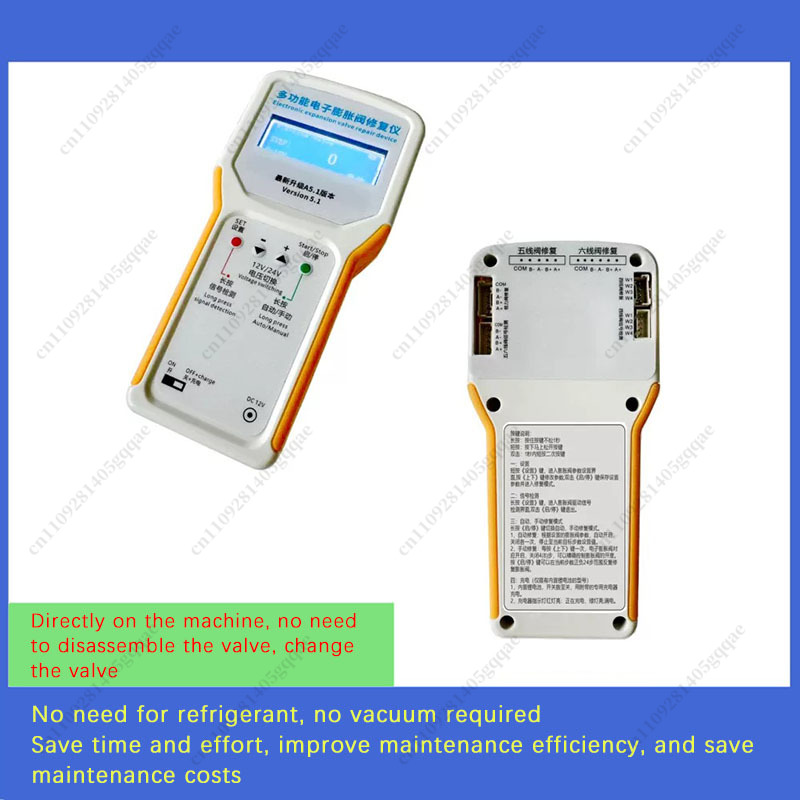 เครื่องมือซ่อมวาล์วขยายตัวแบบอ - Electronics Repair And Maintenance บทวิจารณ์และราคา