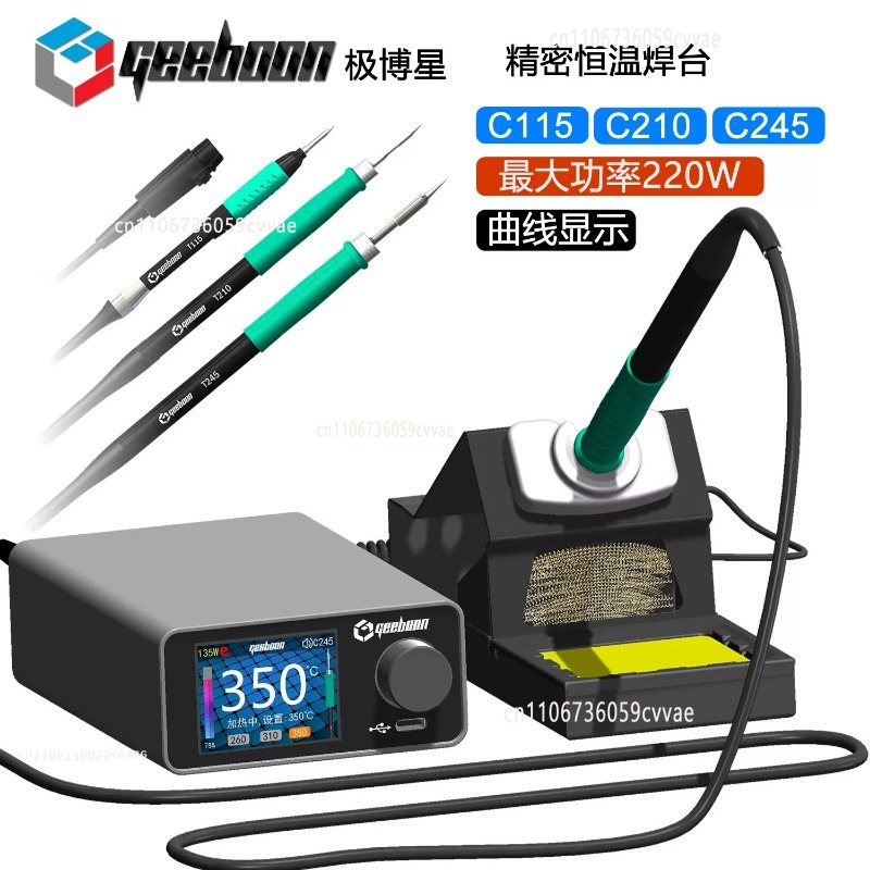 ชุดสถานีบัดกรี TC22 240W พร้อม - Electronics Repair And Maintenance บทวิจารณ์และราคา