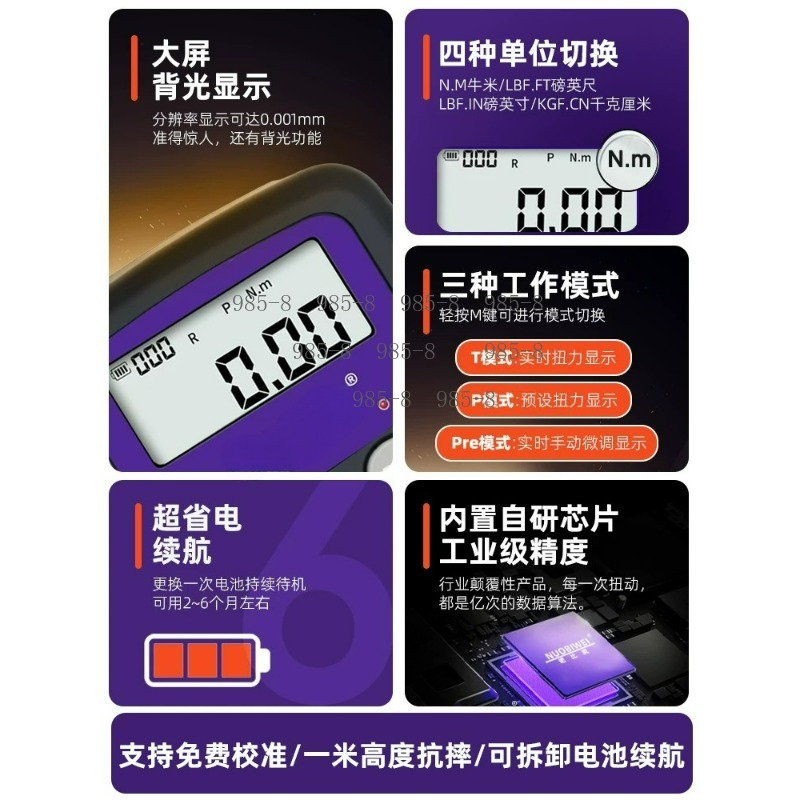 ประแจวัดแรงบิดดิจิตอลความแม่นย - Electronics Repair And Maintenance บทวิจารณ์และราคา