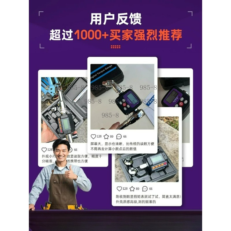 ประแจวัดแรงบิดดิจิตอลความแม่นย - Electronics Repair And Maintenance บทวิจารณ์และราคา